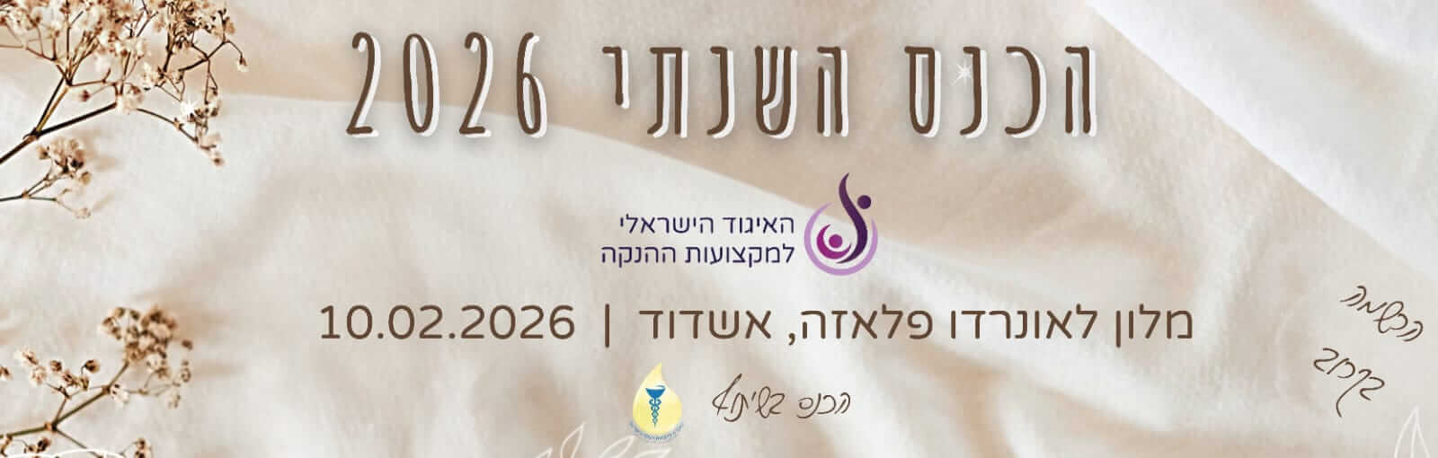 WhatsApp Image 2025-11-30 at 08.54.02