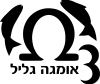 אומגה3